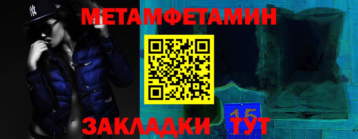Амфетамин  Амфетамин Premium  Вход с VPN  Северск 