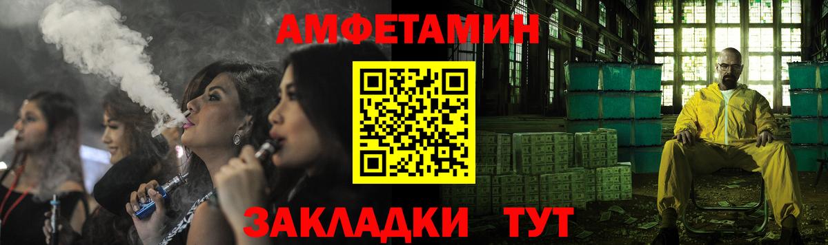 Амфетамин 97% Северск