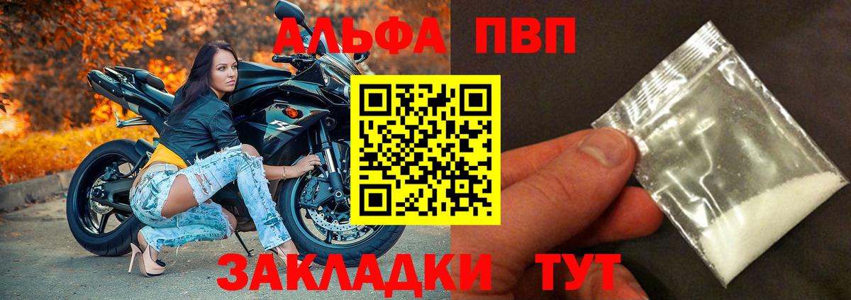 A PVP VHQ Северск