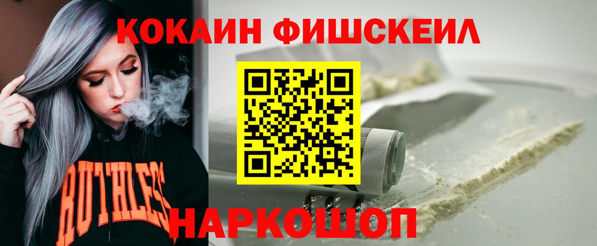 Северск  Гашиш  ГАШ  Вход с VPN  Конопля  Меф  Меф кристаллы 