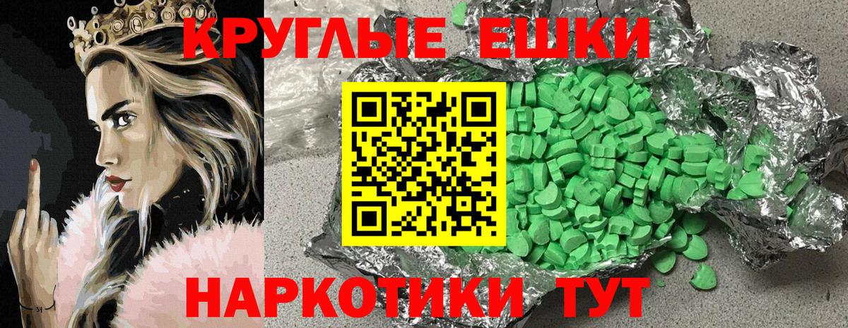 Ecstasy Cube Северск