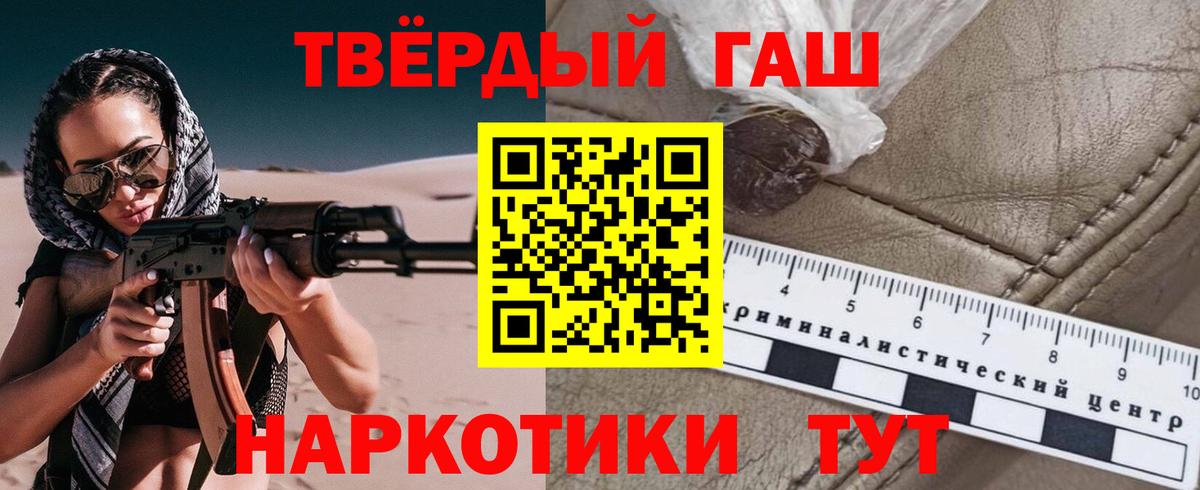 Гашиш убойный  Гашиш AMNESIA HAZE  ГАШ  даркнет сайт  Вход с VPN  Северск 