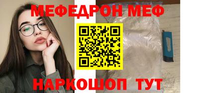 мет Нарткала
