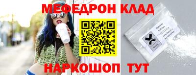 кокаин Нальчик