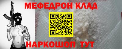 кокаин Нальчик