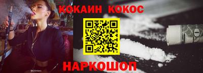 прущая мука Новокубанск