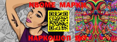 кокаин колумбия Новозыбков