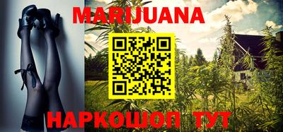 прущая мука Новокубанск