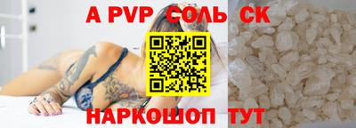 кокаин колумбия Новозыбков