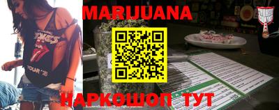 мет Наро-Фоминск
