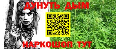 мет Наро-Фоминск
