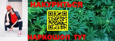 мет Наро-Фоминск