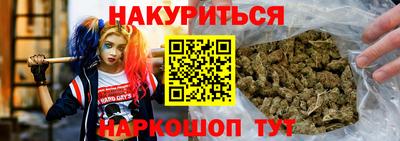 мет Наро-Фоминск