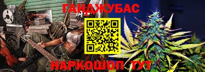 мет Нарткала