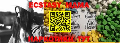 мет Наро-Фоминск