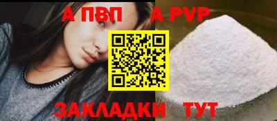 mdpv Обь