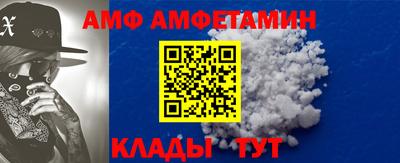 прущая мука Новокубанск