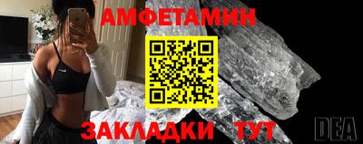 Альфа ПВП Новодвинск