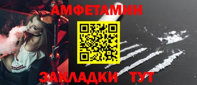 прущая мука Новокубанск