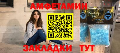 кокаин Нальчик
