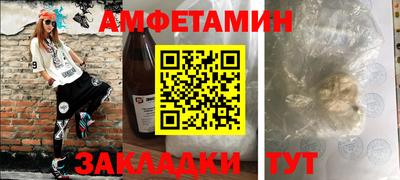 мет Наро-Фоминск