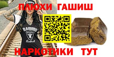 кокаин Нальчик