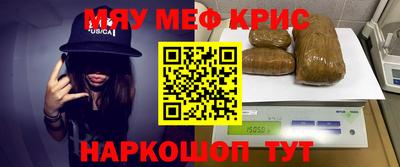 мет Наро-Фоминск
