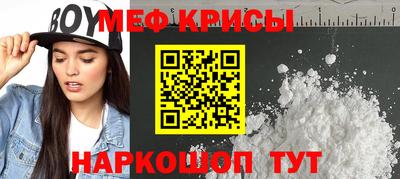 кокаин Нальчик