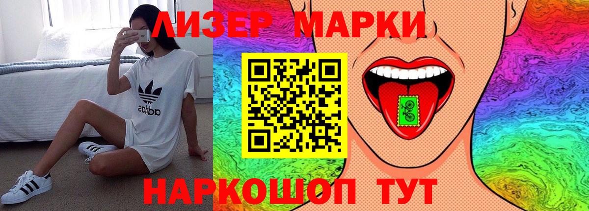 МЕТАМФЕТАМИН Северск