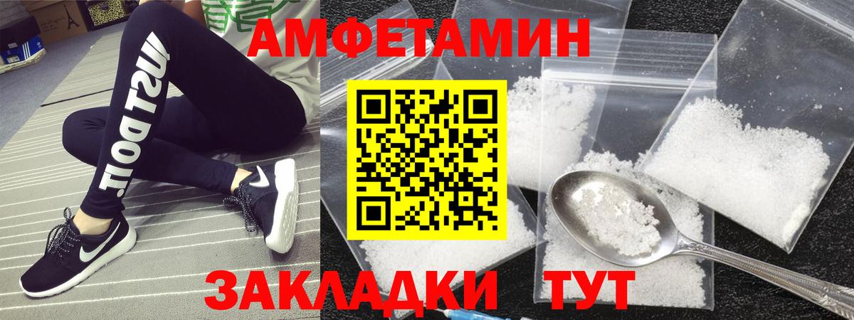 Первитин Декстрометамфетамин 99.9%  МЕТАМФЕТАМИН  Вход с VPN  Северск  Первитин Декстрометамфетамин 99.9% 