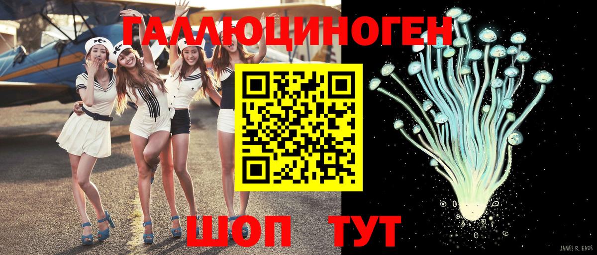 Псилоцибиновые грибы Psilocybine cubensis  Псилоцибиновые грибы ЛСД  Вход с VPN  Северск 